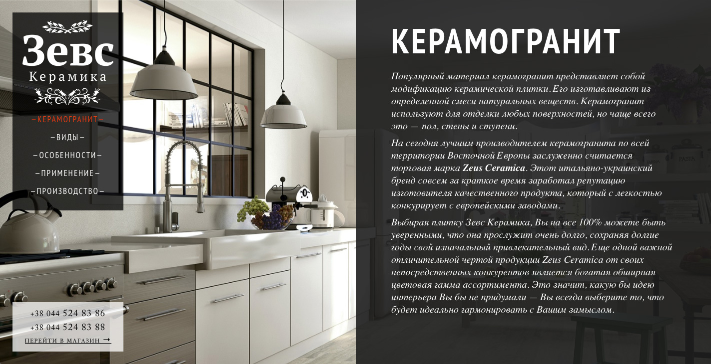 Ключевые нюансы выбора керамогранита